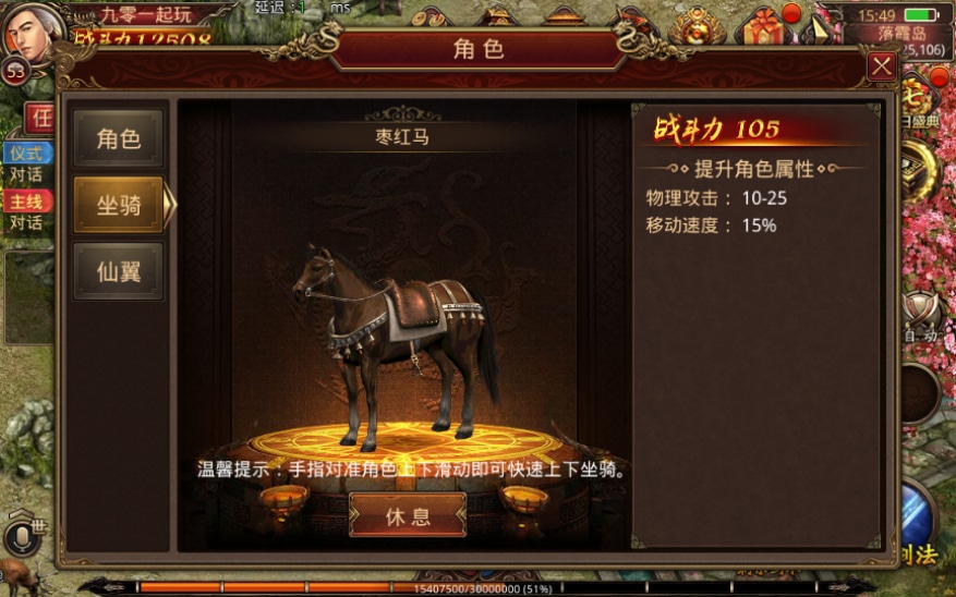 [手工架设] 传世手游-龙腾传世-一键既玩服务端（赠Linux本地学习手工端+GM授权物品后台）