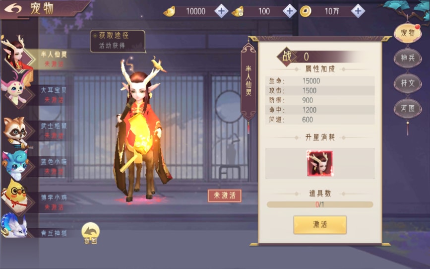 [手工架设] 逆见苍穹2/仙剑/剑舞乾坤-WIN系服务端+客户端无限制ip修改工具+GM授权后台+教程