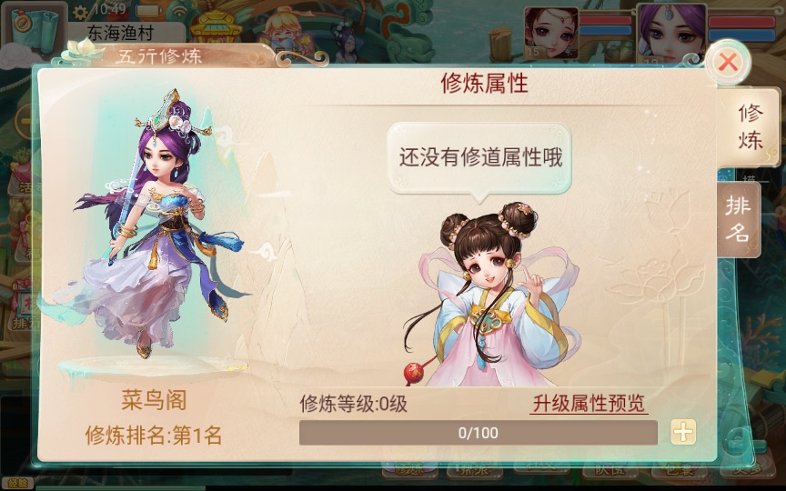 [手工架设] 大话西游之通天西游超变轮回版-2024单机一键端+Linux手工服务端+后台