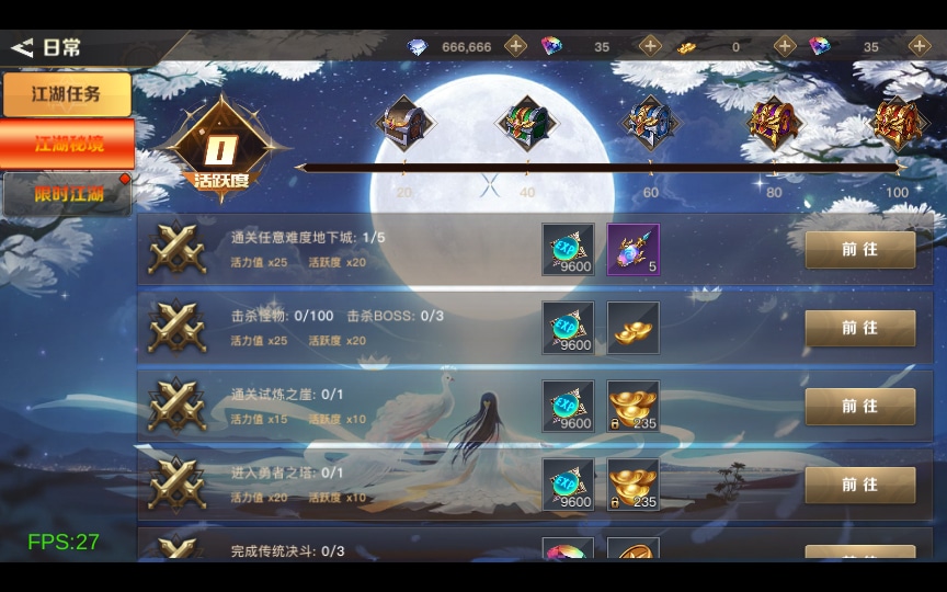 [手工架设] 2D江湖之涧1.5阿拉德-一键端+Linux手工端+懒人助手+运营后台+新后台++教程