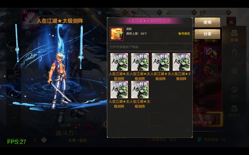 [手工架设] 2D江湖之涧1.5阿拉德-一键端+Linux手工端+懒人助手+运营后台+新后台++教程