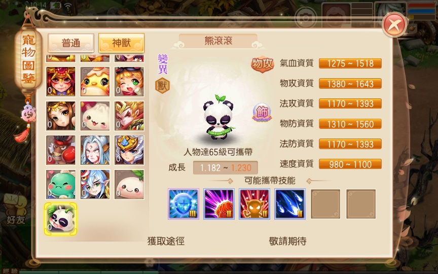 [手工架设] 回合手游-梦猪9职业明眸诛仙-一键端+Linux手工端+多功能GM后台