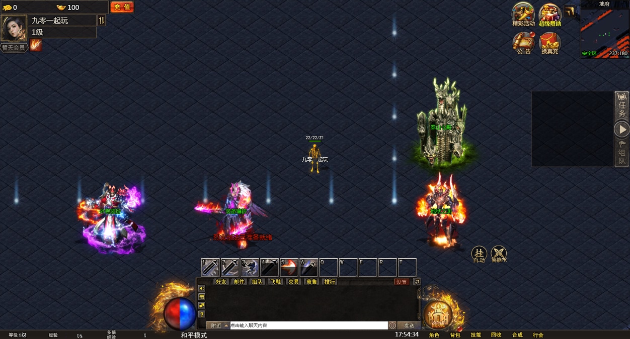 [手工架设] 幽冥地狱传奇H5-单机一键端+Linux手工服务端+管理后台+GM后台+教程