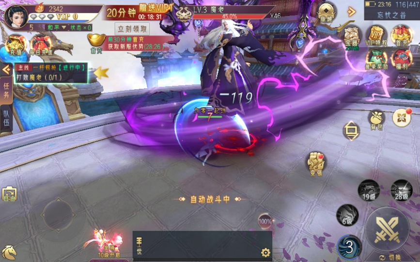 [手工架设] 逆见苍穹2/仙剑/剑舞乾坤-WIN系服务端+客户端无限制ip修改工具+GM授权后台+教程