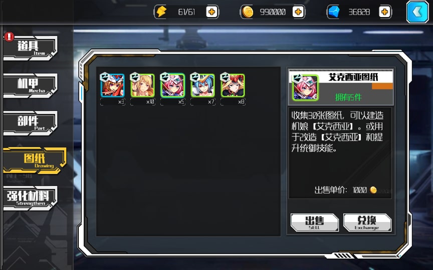 [手工架设] 【超时空战姬】-Linux手工服务端+运营后台+详细搭建教程