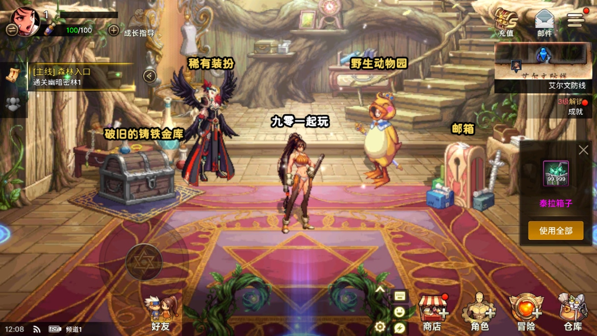 [手工架设] 横版闯关手游-韩版DNF70级版-2024Win一键服务端+GM授权后台+教程