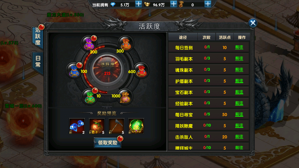 [手工架设] 百战火龙3单职业五大陆