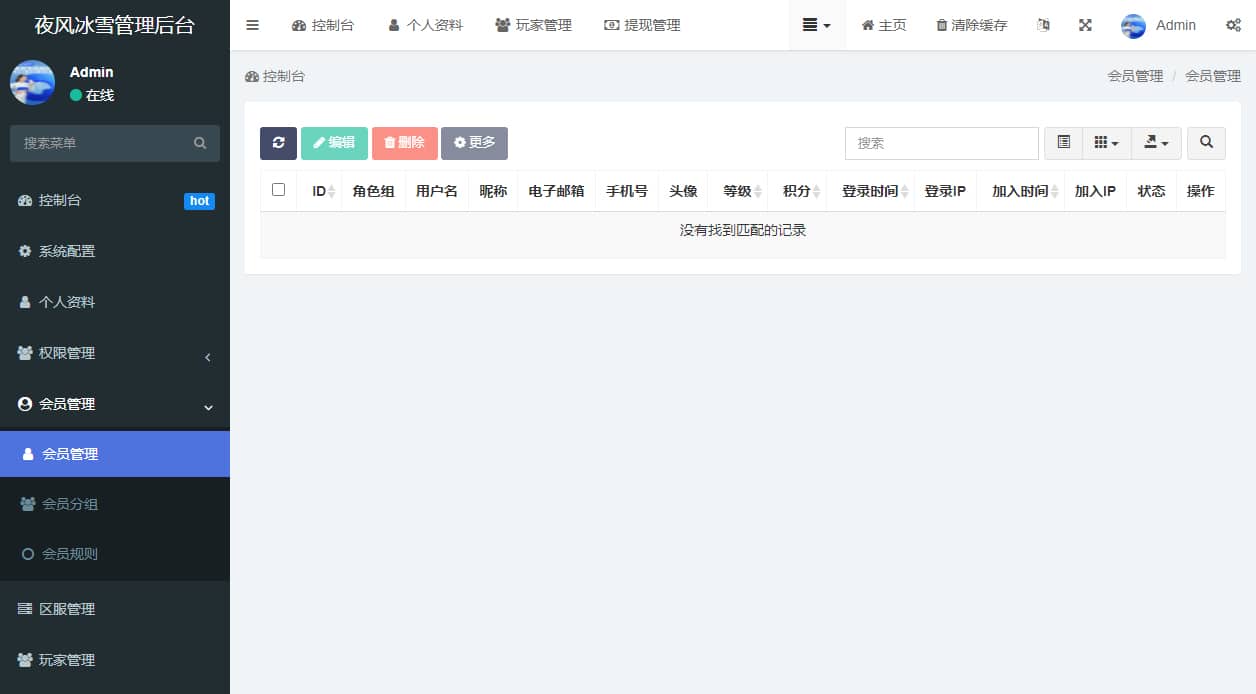 [手工架设] 清渊冰雪H5打金版-12月单机一键端+赠Linux本地学习手工端+运营后台+GM后台