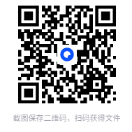 [一键安装] 秦时明月1手游一键整合