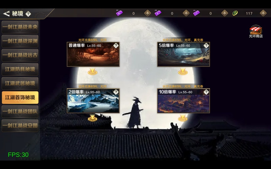 [手工架设] 2D江湖之涧1.5阿拉德-一键端+Linux手工端+懒人助手+运营后台+新后台++教程