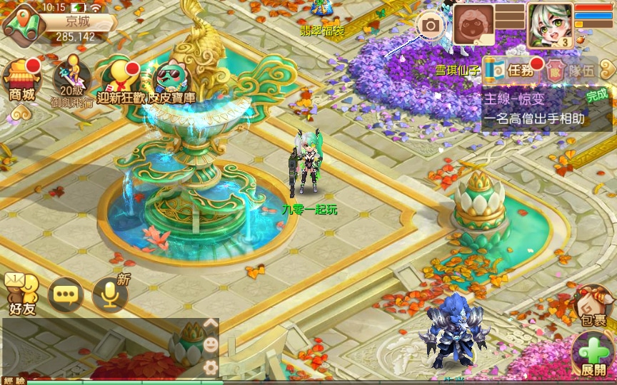 [手工架设] 回合手游-梦猪9职业明眸诛仙-一键端+Linux手工端+多功能GM后台