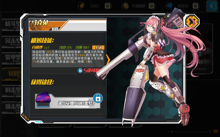 [手工架设] 【超时空战姬】-Linux手工服务端+运营后台+详细搭建教程