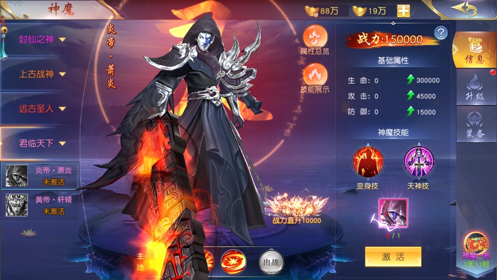 [手工架设] 上古传说-商业开服端+跨服+多区+运营后台+GM授权后台+假人陪玩+教程