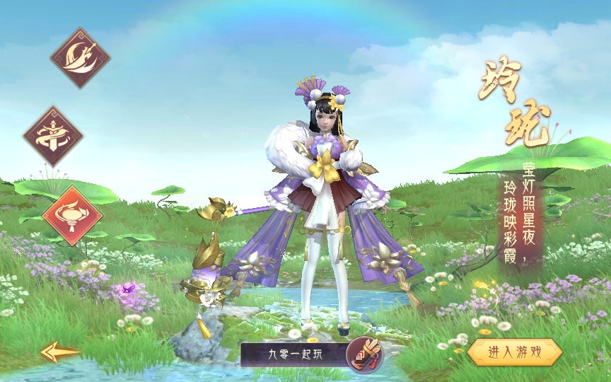 [手工架设] 【天剑决】WIN系服务端+GM授权后台+教程