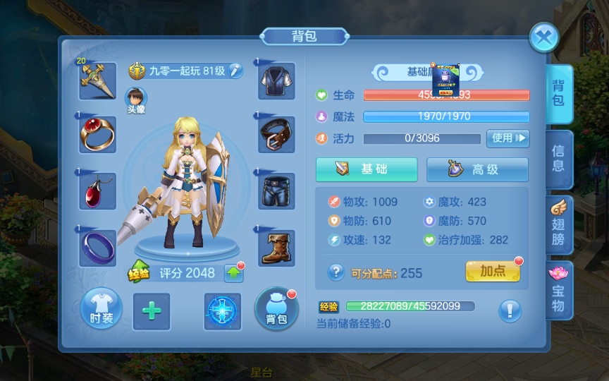 [手工架设] Q萌回合手游-比兔奇缘-一键端+Linux手工服务端+GM授权后台+代理后台+教程