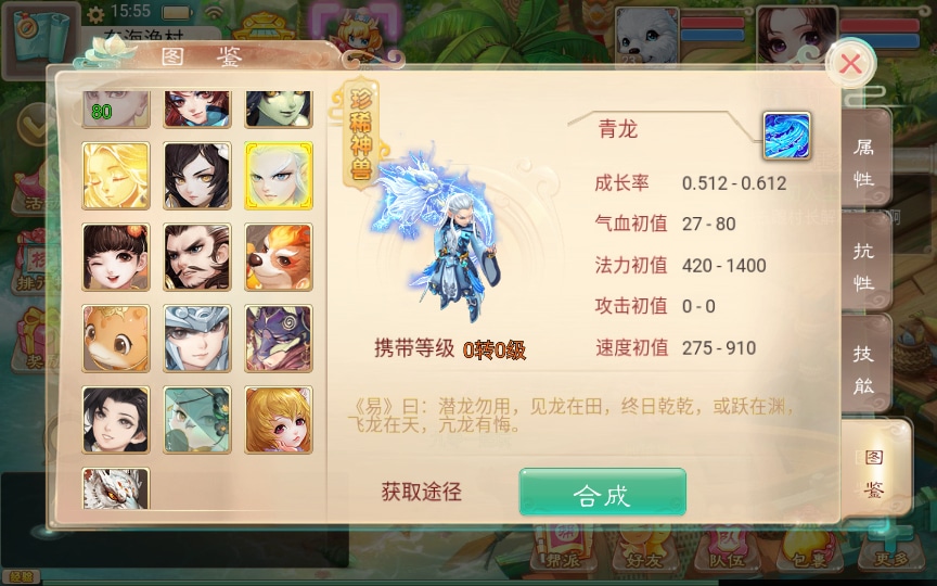 [手工架设] 大话回合手游-初尘西游-7月Win一键服务端+教程