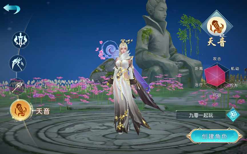 [手工架设] 唯美3D仙侠手游-仙缘江湖-一键端+Linux手工服务端+GM后台-七玩网