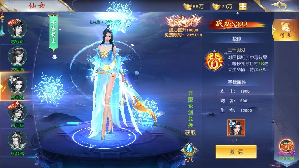 [手工架设] 上古传说-商业开服端+跨服+多区+运营后台+GM授权后台+假人陪玩+教程