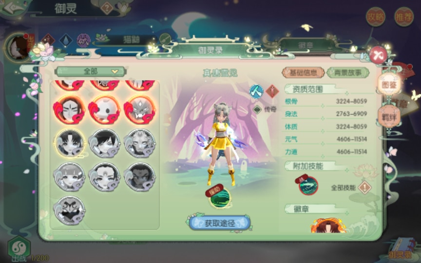 [手工架设] 3D新国风MMORPG手游-仙剑奇侠传-2024单机一键端+Linux手工服务端+GM后台+教程