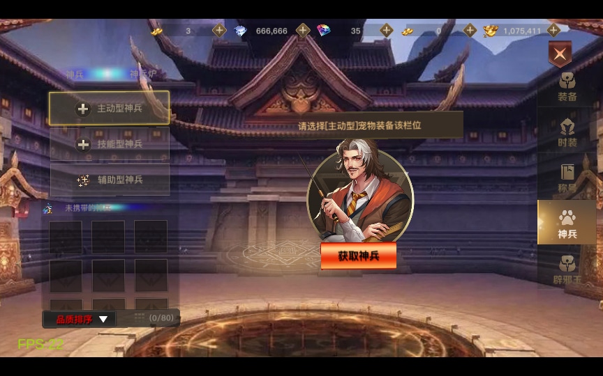 [手工架设] 2D江湖之涧1.5阿拉德-一键端+Linux手工端+懒人助手+运营后台+新后台++教程
