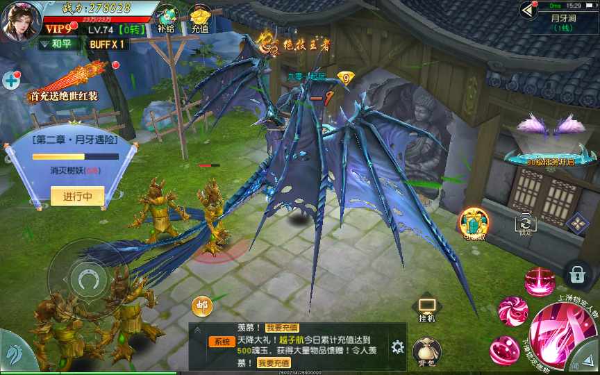 [手工架设] 唯美3D仙侠手游-仙缘江湖-一键端+Linux手工服务端+GM后台