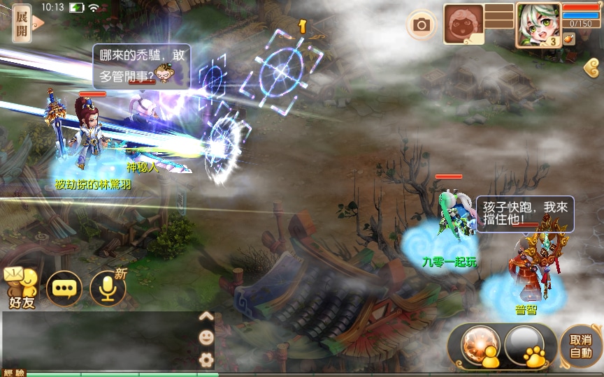 [手工架设] 回合手游-梦猪9职业明眸诛仙-一键端+Linux手工端+多功能GM后台