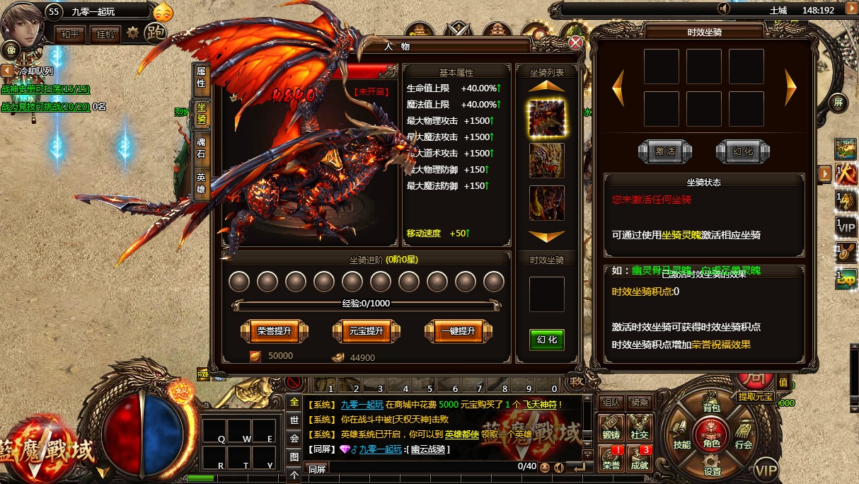 [手工架设] 典藏传奇页游-蓝魔战域-Win一键端+教程