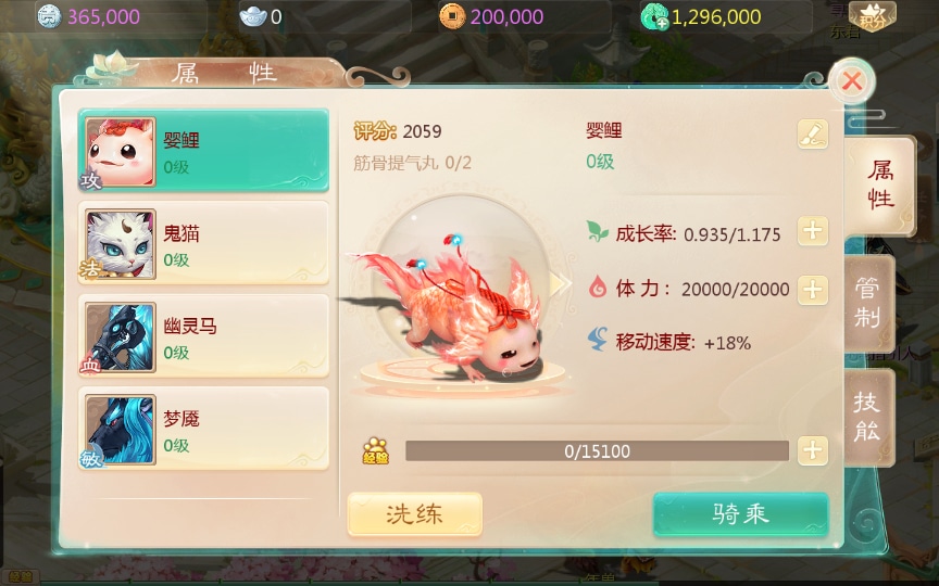 [手工架设] 缥缈西游六阶八卦修复版-一键端+Linux手工服务端+管理后台+教程