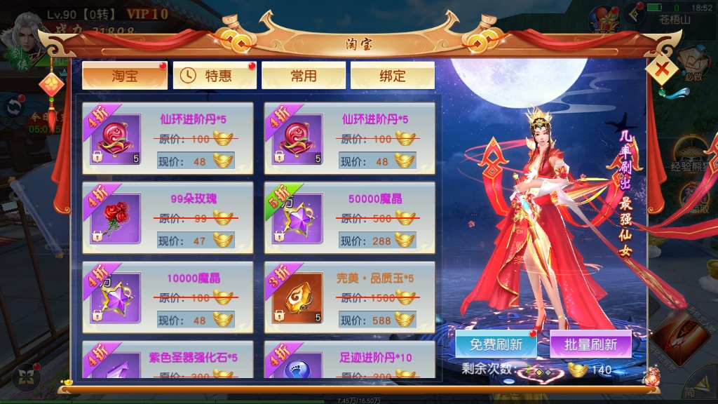 [手工架设] 上古传说-商业开服端+跨服+多区+运营后台+GM授权后台+假人陪玩+教程
