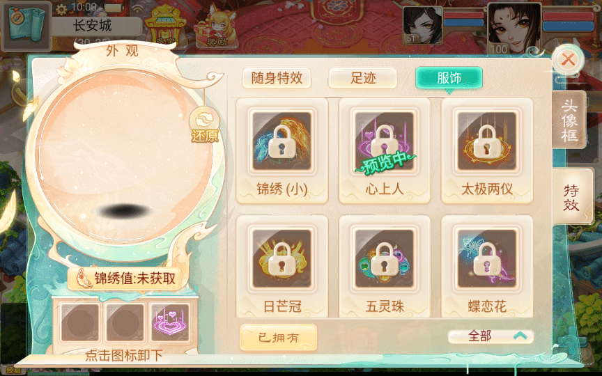 【手工搭建】大话回合手游【精品西游之星阵觉醒防刷版】最新整理Win一键服务端+代理后台+安卓苹果双端+详细搭建教程