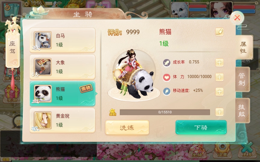 [手工架设] 大话回合手游-初尘西游-7月Win一键服务端+教程