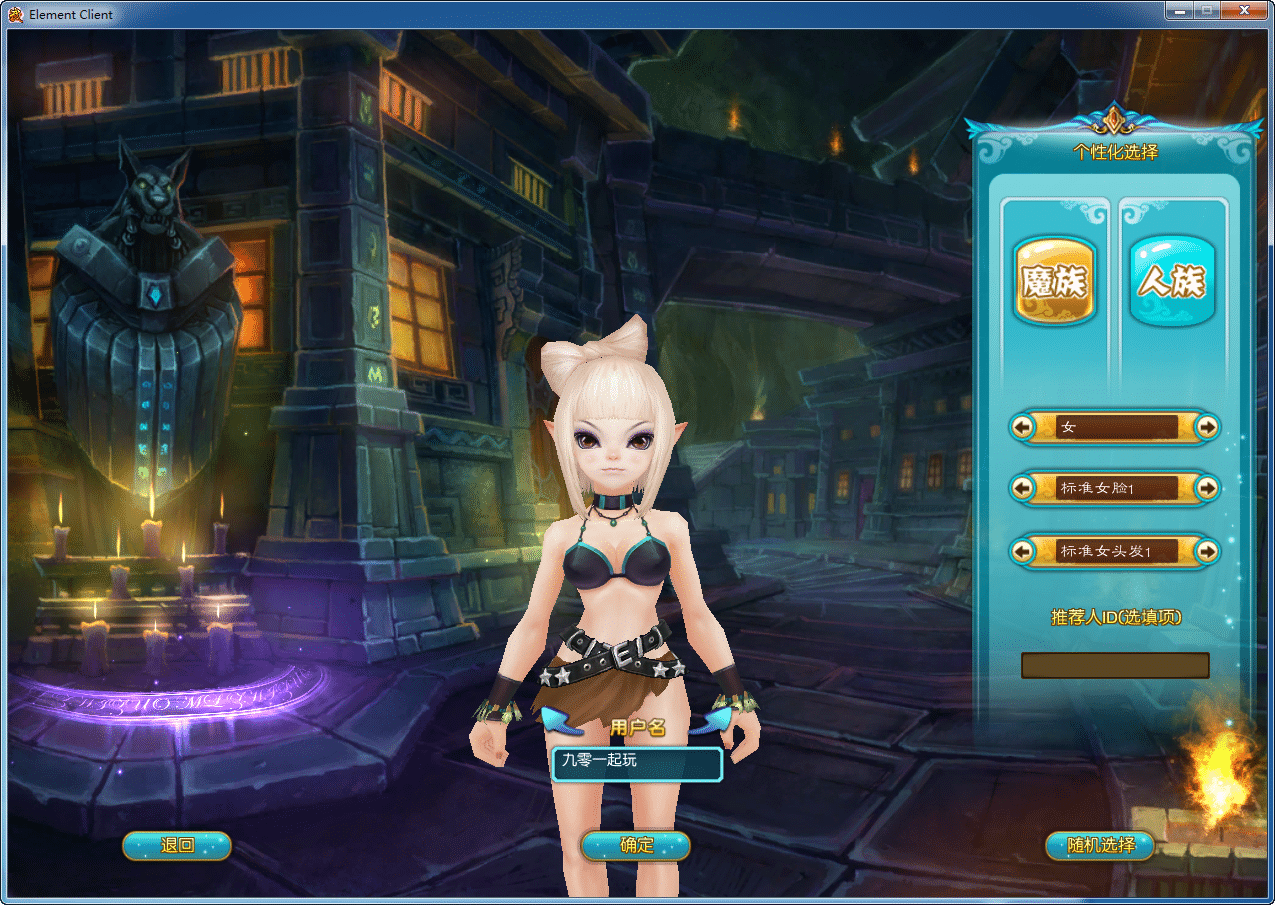 [手工架设] 武林外传之桃花奇缘588超变版-一键端+Linux手工服务端++网页注册+GM工具+教程