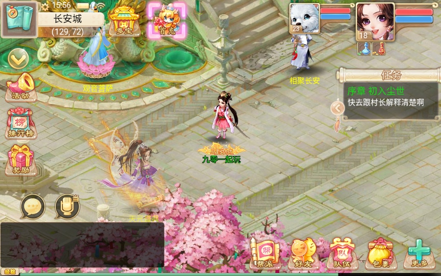 [手工架设] 大话回合手游-初尘西游-7月Win一键服务端+教程