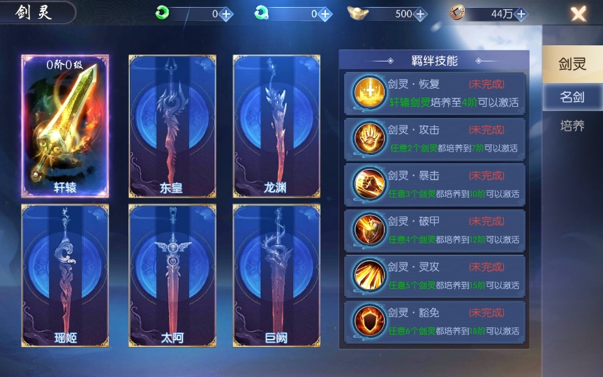 [手工架设] 天之禁-契约战歌多区跨服版-2024最新Win服务端+GM后台+教程