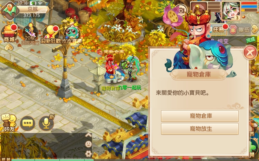 [手工架设] 回合手游-梦猪9职业明眸诛仙-一键端+Linux手工端+多功能GM后台