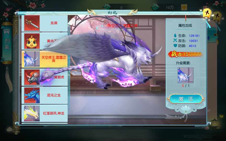 [手工架设] 唯美3D仙侠手游-仙缘江湖-一键端+Linux手工服务端+GM后台
