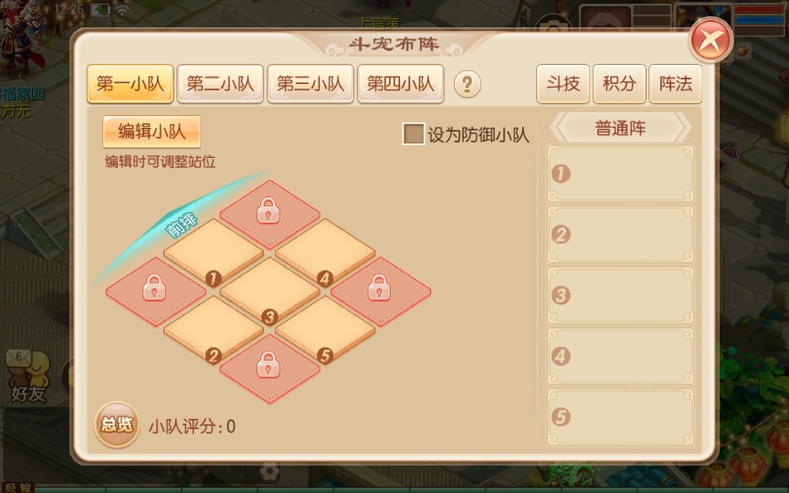 [手工架设] 梦猪13职业虚无梦诛微变版-一键既玩服务端+Linux手工端+多功能GM后台