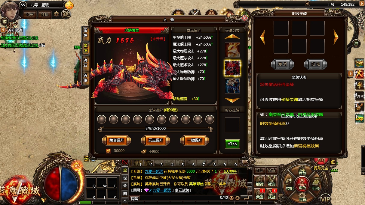 [手工架设] 典藏传奇页游-蓝魔战域-Win一键端+教程