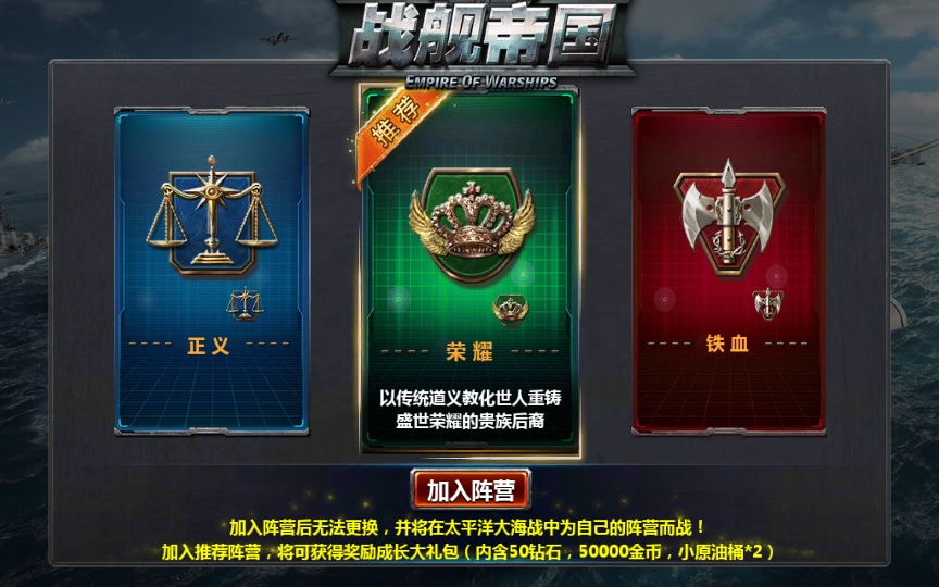 [手工架设] 典藏策略对战手游-战舰帝国无限制版-2024Win一键服务端+GM工具+教程-七玩网