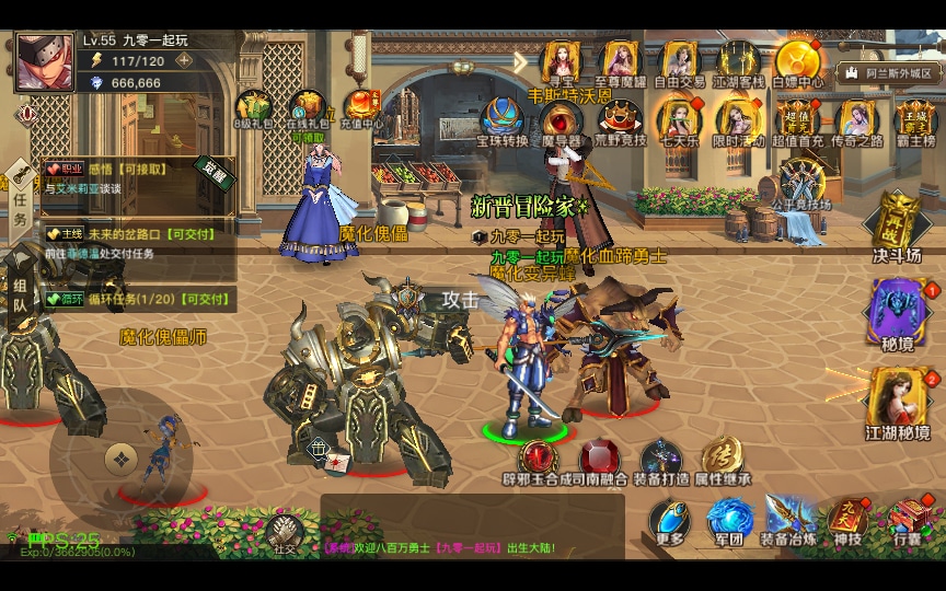 [手工架设] 2D江湖之涧1.5阿拉德-一键端+Linux手工端+懒人助手+运营后台+新后台++教程