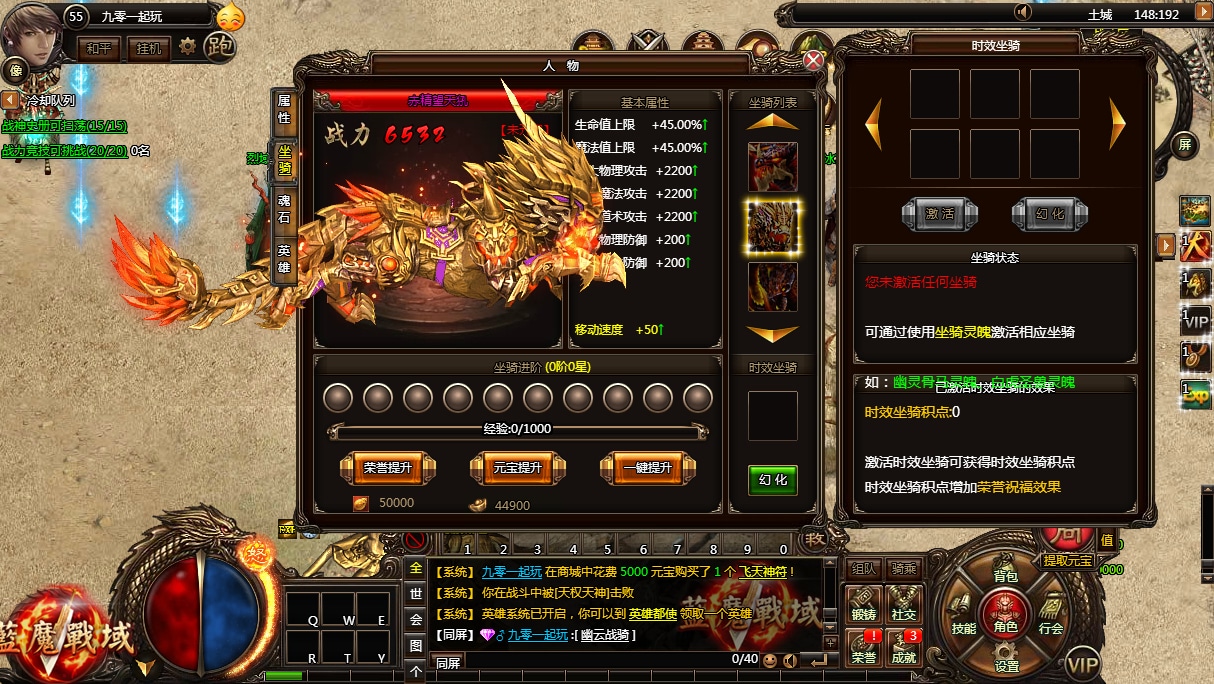 [手工架设] 典藏传奇页游-蓝魔战域-Win一键端+教程