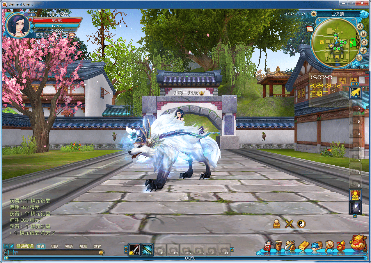 [手工架设] 武林外传之桃花奇缘588超变版-一键端+Linux手工服务端++网页注册+GM工具+教程