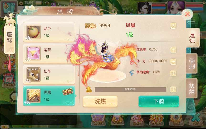 [手工架设] 大话回合手游-精品西游之血海滔天-Win一键即玩服务端+代理后台