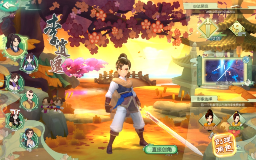 [手工架设] 3D新国风MMORPG手游-仙剑奇侠传-2024单机一键端+Linux手工服务端+GM后台+教程-七玩网