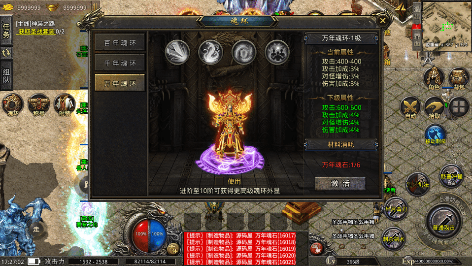 [手工架设] 高仿美杜莎第二季完整版