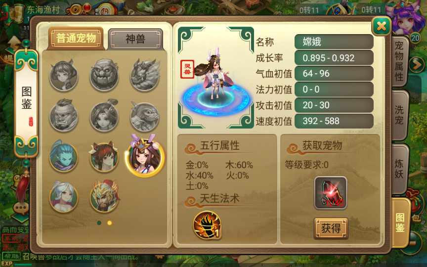 [手工架设] 复古回合手游-复古逍遥-一键端（赠Linux本地学习手工端+GM授权后台）