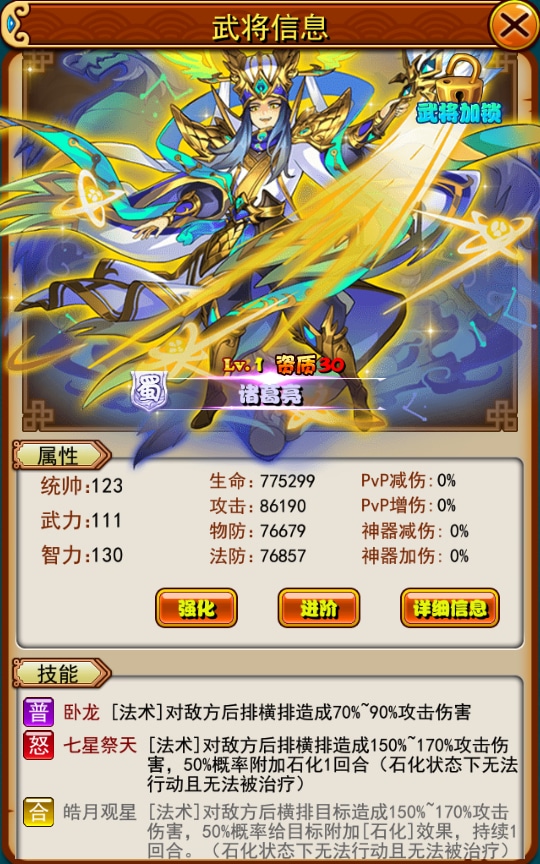 [手工架设] 稀有卡牌回合手游-放开那三国巅峰白金版-一键端+Linux手工服务端+CDK授权后台+教程