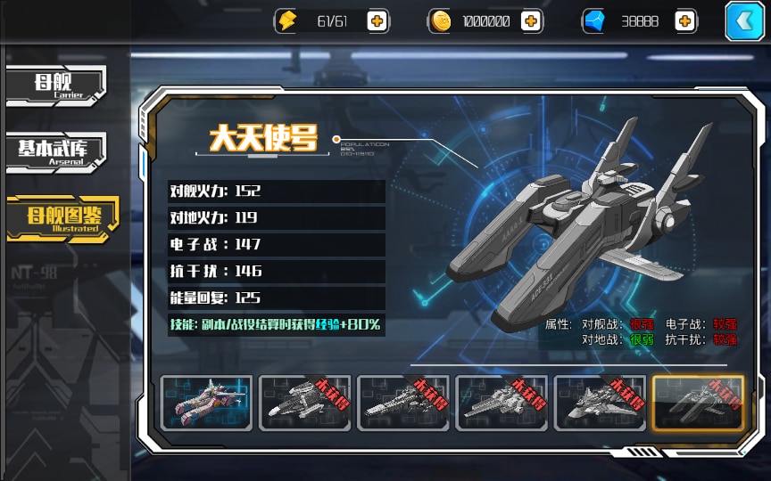 [手工架设] 【超时空战姬】-Linux手工服务端+运营后台+详细搭建教程