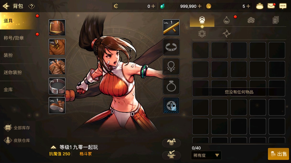 [手工架设] 横版闯关手游-韩版DNF70级版-2024Win一键服务端+GM授权后台+教程