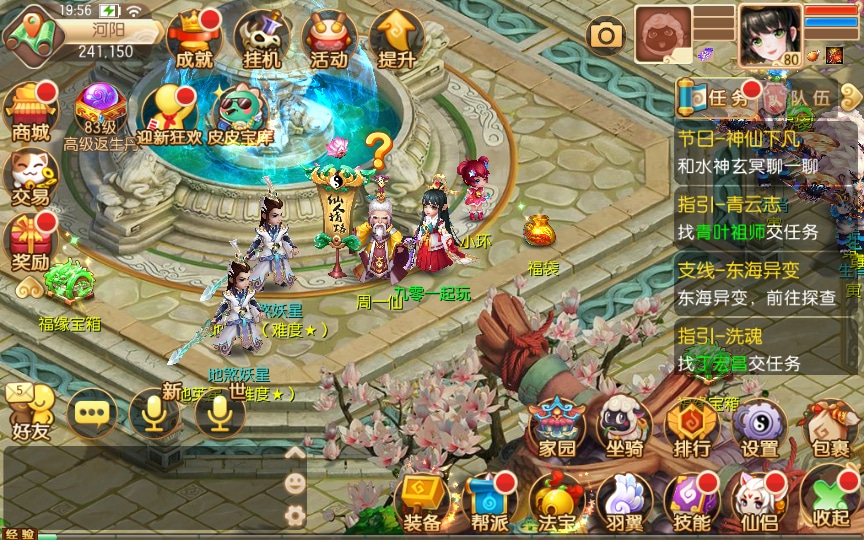 [手工架设] 梦幻诛仙12职业神器梦诛-2024整理一键既玩服务端+Linux手工端+多功能GM后台